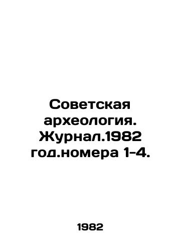 Sovetskaya arkheologiya. Zhurnal.1982 god.nomera 1-4./Soviet Archaeology. Journal 1982, issues 1-4. In Russian (ask us if in doubt) - landofmagazines.com