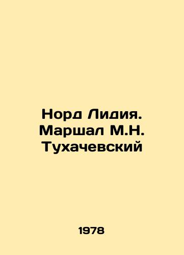 Nord Lidiya. Marshal M.N. Tukhachevskiy/Nord Lydia. Marshal M.N. Tukhachevsky In Russian (ask us if in doubt) - landofmagazines.com