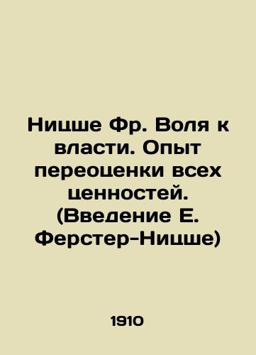 Nitsshe Fr. Volya k vlasti. Opyt pereotsenki vsekh tsennostey. (Vvedenie E. Ferster-Nitsshe)/Nietzsche Fr. The Will to Power. Experience in the Revaluation of All Values. (Introduction by E. Ferster-Nietzsche) In Russian (ask us if in doubt) - landofmagazines.com