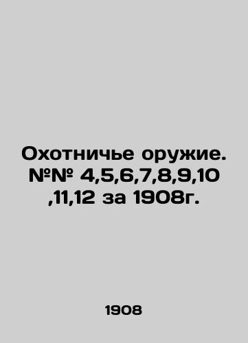 Okhotniche oruzhie. ## 4,5,6,7,8,9,10,11,12 za 1908g./Hunting weapons. # # 4,5,6,7,8,9,10,11,12 for 1908. In Russian (ask us if in doubt) - landofmagazines.com