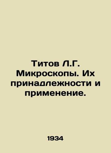 Titov L.G. Mikroskopy. Ikh prinadlezhnosti i primenenie./Titov L.G. Microscopes. Their accessories and application. In Russian (ask us if in doubt) - landofmagazines.com