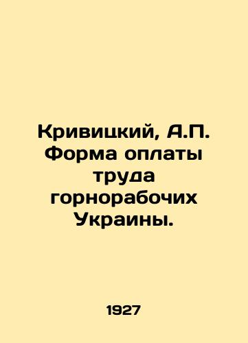 Krivitskiy, A.P. Forma oplaty truda gornorabochikh Ukrainy./Krivitsky, A.P. The form of remuneration for the work of Ukrainian miners. In Russian (ask us if in doubt) - landofmagazines.com