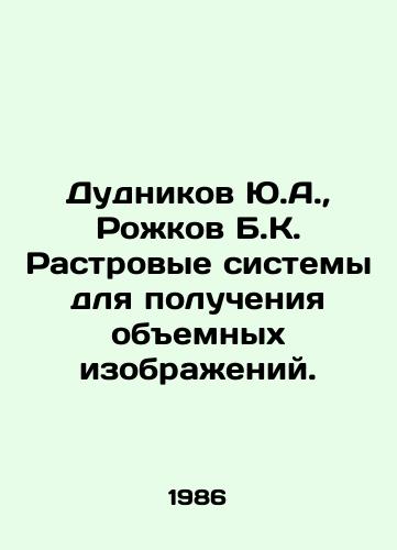 Dudnikov Yu.A., Rozhkov B.K. Rastrovye sistemy dlya polucheniya obemnykh izobrazheniy./Dudnikov Yu.A., Rozhkov B.K. Raster systems for obt).aining three-dimensional images. In Russian (ask us if in doubt). - landofmagazines.com
