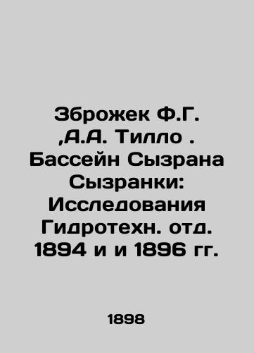 Zbrozhek F.G.,A.A. Tillo. Basseyn Syzrana Syzranki: Issledovaniya Gidrotekhn. otd. 1894 i i 1896 gg./Zbrozhek F.G., A.A. Tillo. Syzran Syzranka Basin: Investigations of Hydrotechnical Units of 1894 and 1896 In Russian (ask us if in doubt). - landofmagazines.com