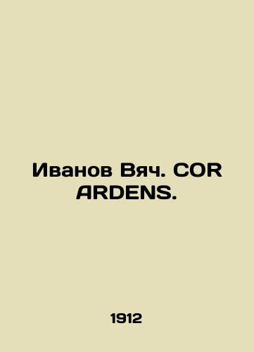 Ivanov Vyach. COR ARDENS./Ivanov Vyach. COR ARDENS. In Russian (ask us if in doubt) - landofmagazines.com