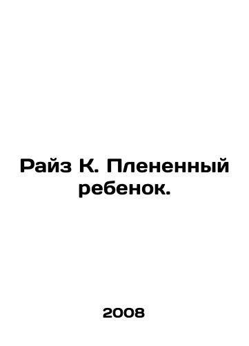 Rayz K. Plenennyy rebenok./Raise K. The Captive Child. In Russian (ask us if in doubt) - landofmagazines.com