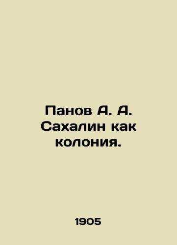 Panov A.A. Sakhalin kak koloniya./Panov A.A. Sakhalin as a colony. In Russian (ask us if in doubt). - landofmagazines.com