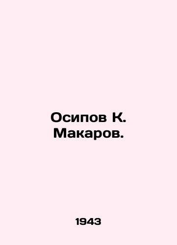 Osipov K. Makarov./Osipov K. Makarov. In Russian (ask us if in doubt) - landofmagazines.com