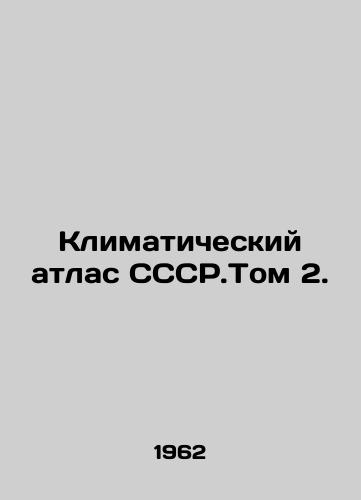 Klimaticheskiy atlas SSSR.Tom 2./CCP.Volume 2 Climate Atlas. In Russian (ask us if in doubt). - landofmagazines.com