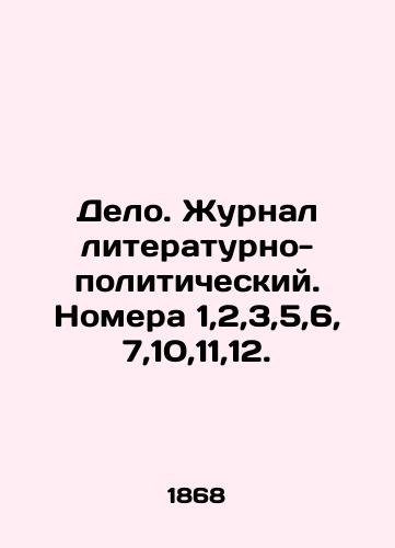 Delo. Zhurnal literaturno-politicheskiy. Nomera 1,2,3,5,6,7,10,11,12./The Case. Literary and Political Journal. Issues 1,2,3,5,6,7,10,11,12. In Russian (ask us if in doubt) - landofmagazines.com