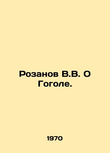 Rozanov V.V. O Gogole./Rozanov V.V. About Gogol. In Russian (ask us if in doubt) - landofmagazines.com