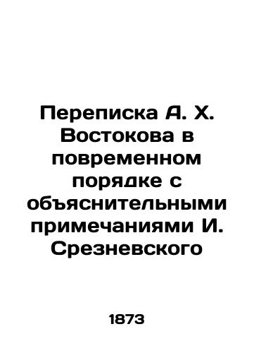 Perepiska A.Kh. Vostokova v povremennom poryadke s obyasnitelnymi primechaniyami I. Sreznevskogo/A.H. Vostokovs correspondence in a temporary order with I. Sreznevskys explanatory notes In Russian (ask us if in doubt). - landofmagazines.com