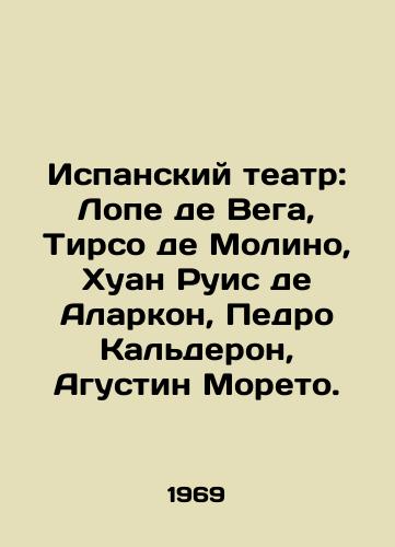 Ispanskiy teatr: Lope de Vega, Tirso de Molino, Khuan Ruis de Alarkon, Pedro Kalderon, Agustin Moreto./Spanish Theatre: Lope de Vega, Tyrso de Molino, Juan Ruiz de Alarcón, Pedro Calderón, Agustín Moreto. In Russian (ask us if in doubt) - landofmagazines.com