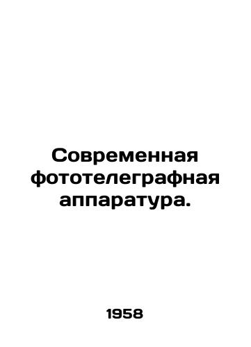 Sovremennaya fototelegrafnaya apparatura./Modern photovoltaic equipment. In Russian (ask us if in doubt). - landofmagazines.com