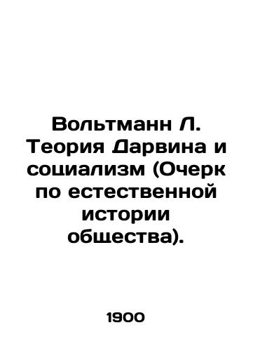 Voltmann L. Teoriya Darvina i sotsializm (Ocherk po estestvennoy istorii obshchestva)./Voltmann L. Darwins Theory and Socialism (Essay on the Natural History of Society). In Russian (ask us if in doubt). - landofmagazines.com