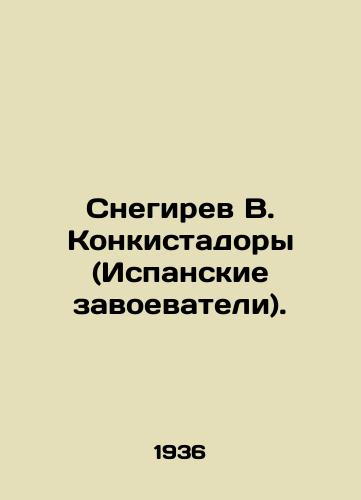 Snegirev V. Konkistadory (Ispanskie zavoevateli)./Snegirev V. Conquistadors (Spanish conquerors). In Russian (ask us if in doubt) - landofmagazines.com
