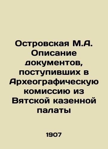 Ostrovskaya M.A. Opisanie dokumentov, postupivshikh v Arkheograficheskuyu komissiyu iz Vyatskoy kazennoy palaty/Ostrovskaya M.A. Description of documents received by the Archaeographic Commission from the Vyatka State Chamber In Russian (ask us if in doubt). - landofmagazines.com