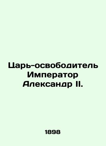 Tsar-osvoboditel Imperator Aleksandr II./Emperor Alexander II, the emperor-liberator. In Russian (ask us if in doubt) - landofmagazines.com