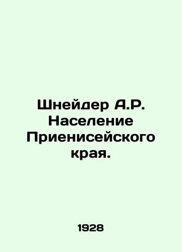 Shneyder A.R. Naselenie Prieniseyskogo kraya./Schneider A.R. Population of the Prienisei Region. In Russian (ask us if in doubt) - landofmagazines.com