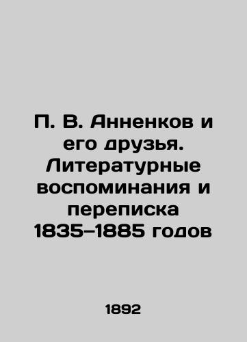 P.V. Annenkov i ego druzya. Literaturnye vospominaniya i perepiska 1835—1885 godov/P.V. Annenkov and his friends. Literary memoirs and correspondence from 1835 to 1885 In Russian (ask us if in doubt). - landofmagazines.com