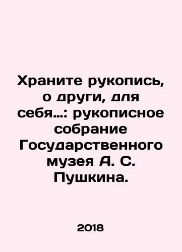 Khranite rukopis, o drugi, dlya sebya.: rukopisnoe sobranie Gosudarstvennogo muzeya A. S. Pushkina./Keep the manuscript, O friends, for yourself: the handwritten collection of the State Pushkin Museum In Russian (ask us if in doubt) - landofmagazines.com