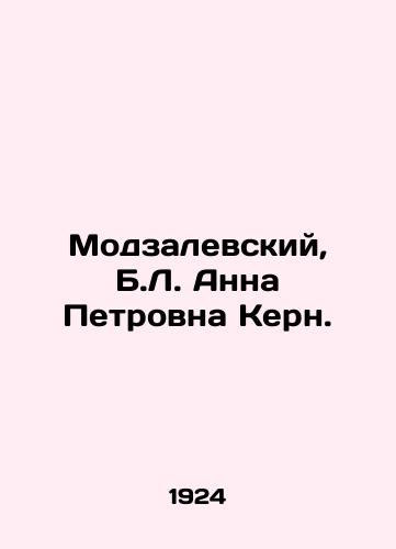 Modzalevskiy, B.L. Anna Petrovna Kern./Modzalevsky, B.L. Anna Petrovna Kern. In Russian (ask us if in doubt). - landofmagazines.com