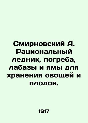 Smirnovskiy A. Ratsional'nyy lednik, pogreba, labazy i yamy dlya khraneniya ovoshchey i plodov./Smirnovsky A. Rational glacier, cellars, labs and pits for the storage of vegetables and fruits. In Russian (ask us if in doubt). - landofmagazines.com