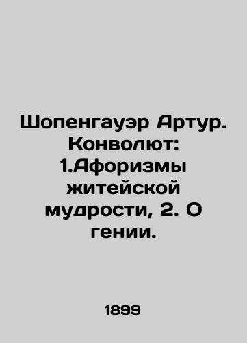 Shopengauer Artur. Konvolyut: 1.Aforizmy zhiteyskoy mudrosti, 2. O genii./Arthur Schopenhauer. Convolutee: 1.The Aphorisms of Lifes Wisdom, 2. On Genius. In Russian (ask us if in doubt) - landofmagazines.com