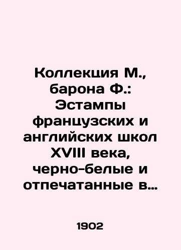 Kollektsiya M., barona F.: Estampy frantsuzskikh i angliyskikh shkol XVIII veka, cherno-belye i otpechatannye v tsvete. Estampy, imeyushchie otnoshenie k sportu. Podborki auktsiona 2 iyulya 1902 g./Collection of M., Baron F.: Stamps from French and English schools in the eighteenth century, black and white and printed in color. Stamps related to sport. Selected auctions on July 2, 1902 In Russian (ask us if in doubt). - landofmagazines.com