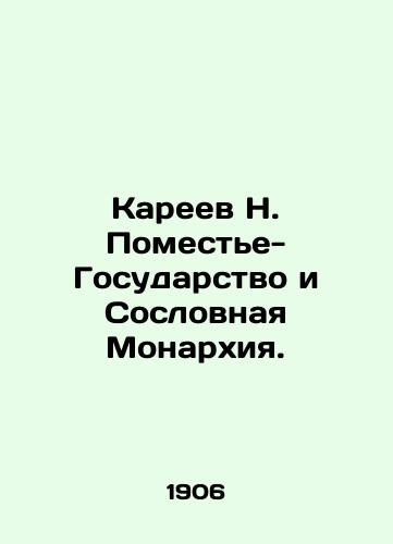 Kareev N. Pomeste-Gosudarstvo i Soslovnaya Monarkhiya./N. Kareev Manor-State and the Property Monarchy. In Russian (ask us if in doubt). - landofmagazines.com