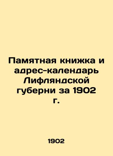 Pamyatnaya knizhka i adres-kalendar Liflyandskoy guberni za 1902 g./Memory Book and Address-Calendar of the Livonian Governorate for 1902 In Russian (ask us if in doubt) - landofmagazines.com