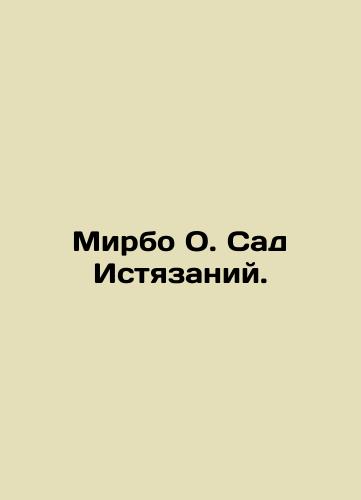 Mirbo O. Sad Istyazaniy./Mirbo O. The Garden of Torture. In Russian (ask us if in doubt). - landofmagazines.com
