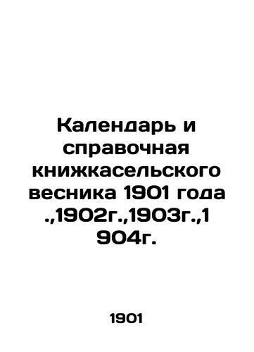 Kalendar i spravochnaya knizhkaselskogo vesnika 1901 goda.,1902g.,1903g.,1904g./Calendar and reference book of the rural spring of 1901, 1902, 1903, 1904. In Russian (ask us if in doubt) - landofmagazines.com