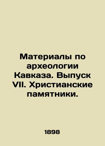 Materialy po arkheologii Kavkaza. Vypusk VII. Khristianskie pamyatniki./Materials on Archaeology of the Caucasus. Issue VII. Christian Monuments. In Russian (ask us if in doubt) - landofmagazines.com