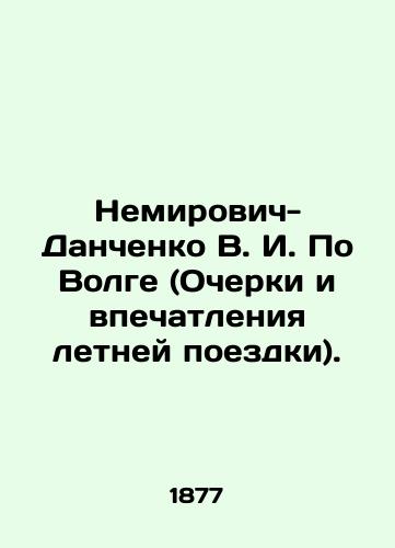 Nemirovich-Danchenko V. I. Po Volge (Ocherki i vpechatleniya letney poezdki)./Nemirovich-Danchenko V. I. Po Volga (Essays and impressions of a summer trip). In Russian (ask us if in doubt). - landofmagazines.com