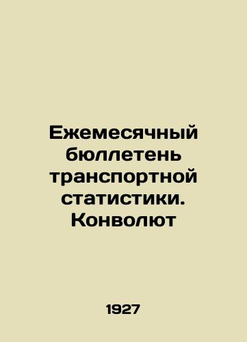 Ezhemesyachnyy byulleten transportnoy statistiki. Konvolyut/Monthly Bulletin of Transport Statistics. Convolutee In Russian (ask us if in doubt). - landofmagazines.com