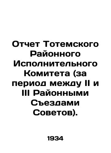 Otchet Totemskogo Rayonnogo Ispolnitelnogo Komiteta (za period mezhdu II i III Rayonnymi Sezdami Sovetov)./Report of the Totem District Executive Committee (for the period between the II and III District Councils Congresses). In Russian (ask us if in doubt) - landofmagazines.com