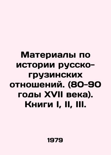 Materialy po istorii russko-gruzinskikh otnosheniy. (80-90 gody XVII veka). Knigi I, II, III./Materials on the history of Russian-Georgian relations. (80-90 years of the 17th century). Books I, II, III. In Russian (ask us if in doubt). - landofmagazines.com