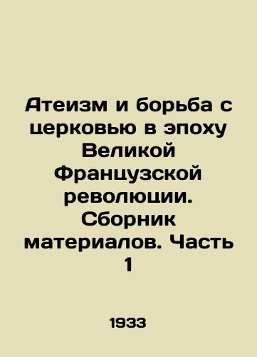 Ateizm i borba s tserkovyu v epokhu Velikoy Frantsuzskoy revolyutsii. Sbornik materialov. Chast 1/Atheism and the Struggle against the Church in the Age of the French Revolution. Compilation of Materials. Part 1 In Russian (ask us if in doubt). - landofmagazines.com