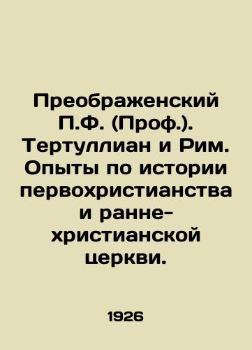 Preobrazhenskiy P.F. (Prof.). Tertullian i Rim. Opyty po istorii pervokhristianstva i ranne-khristianskoy tserkvi./Transfiguration P.F. (Prof.) Tertullian and Rome. Experiences in the History of Early Christianity and the Early Christian Church. In Russian (ask us if in doubt). - landofmagazines.com