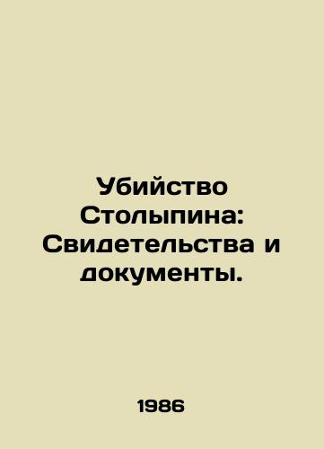 Ubiystvo Stolypina: Svidetel'stva i dokumenty./Stolypin's Murder: Evidence and Documents. In Russian (ask us if in doubt). - landofmagazines.com