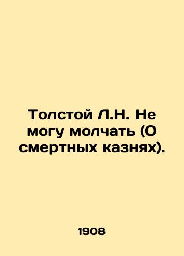 Tolstoy L.N. Ne mogu molchat (O smertnykh kaznyakh)./Tolstoy L.N. I Cant Be Silent (On Death Penalties). In Russian (ask us if in doubt) - landofmagazines.com