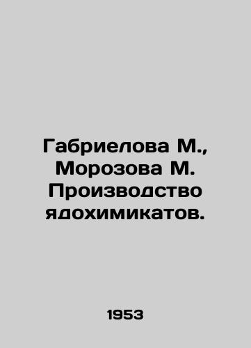 Gabrielova M., Morozova M. Proizvodstvo yadokhimikatov./Gabrielova M., Morozova M. Production of toxic chemicals. In Russian (ask us if in doubt). - landofmagazines.com