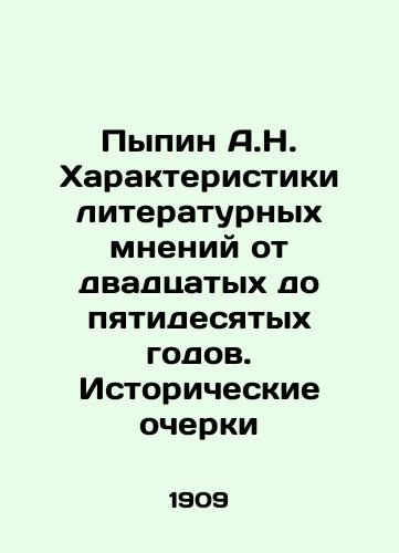 Pypin A.N. Kharakteristiki literaturnykh mneniy ot dvadtsatykh do pyatidesyatykh godov. Istoricheskie ocherki/Pypin A.N. Characteristics of Literary Opinions from the Twenties to the Fifties. Historical Essays In Russian (ask us if in doubt) - landofmagazines.com