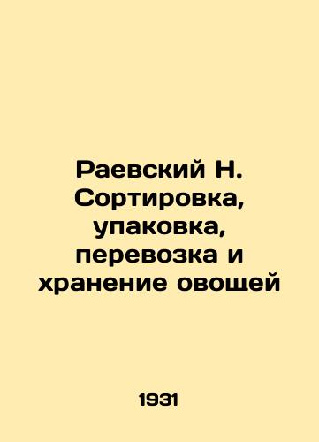 Raevskiy N. Sortirovka, upakovka, perevozka i khranenie ovoshchey/Raevsky N. Sorting, packaging, transport and storage of vegetables In Russian (ask us if in doubt). - landofmagazines.com