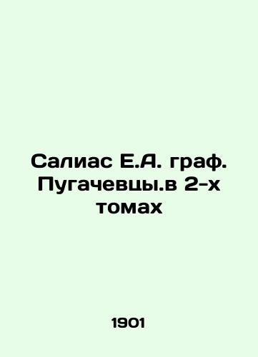 Salias E.A. graf. Pugachevtsy.v 2-kh tomakh/Salias E.A. Count Pugachevtsy.in two volumes In Russian (ask us if in doubt) - landofmagazines.com