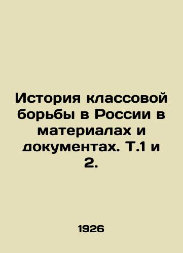 Istoriya klassovoy borby v Rossii v materialakh i dokumentakh. T.1 i 2./The History of Class Struggle in Russia in Materials and Documents. Vol. 1 and 2. In Russian (ask us if in doubt) - landofmagazines.com