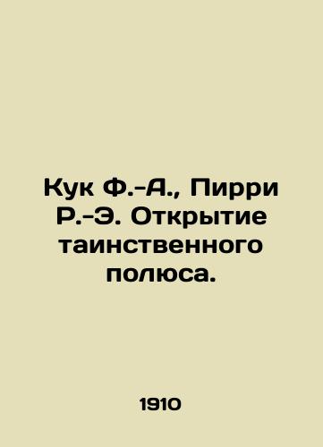 Kuk F.-A., Pirri R.-E. Otkrytie tainstvennogo polyusa./Cook F.-A., Pirri R.-E. Discovering the Mysterious Pole. In Russian (ask us if in doubt) - landofmagazines.com