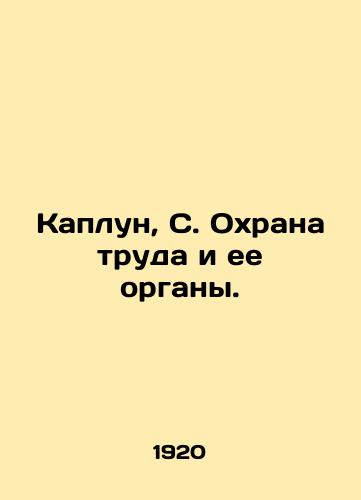 Kaplun, S. Okhrana truda i ee organy./Caplun, S. Occupational Safety and Health. In Russian (ask us if in doubt). - landofmagazines.com