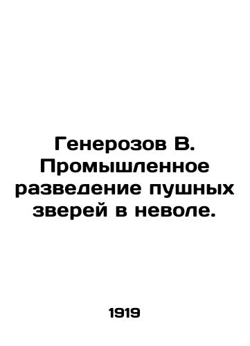 Generozov V. Promyshlennoe razvedenie pushnykh zverey v nevole./Generosis B. Industrial breeding of fur animals in captivity. In Russian (ask us if in doubt). - landofmagazines.com